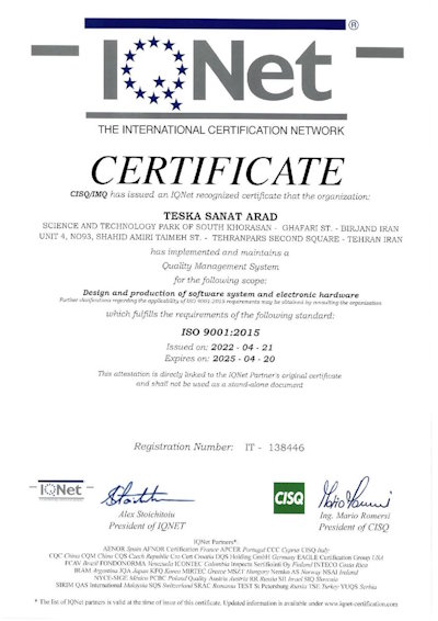 ISO9001